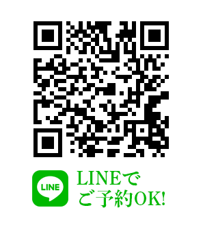 岩本接骨院 LINE